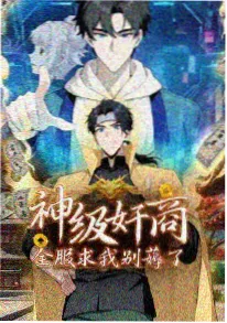 银砂之诗海报